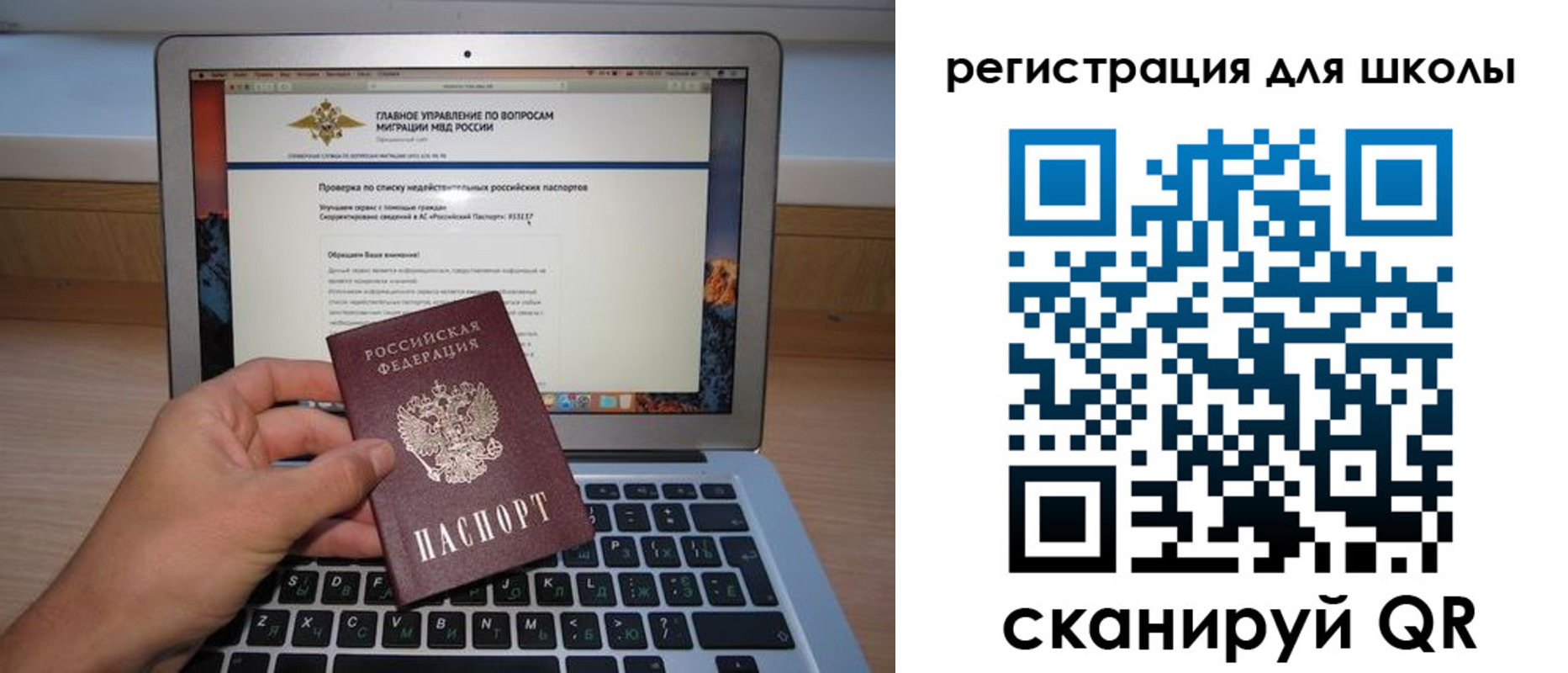 прописка поиск в Жигулёвске