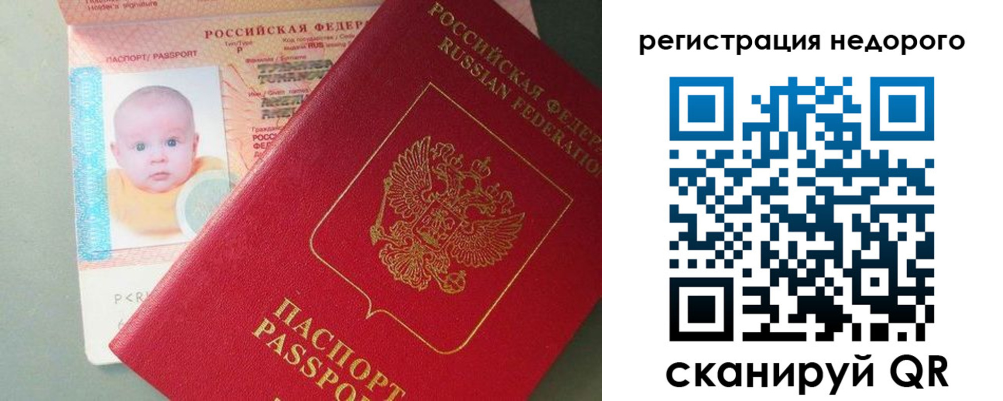 временная регистрация собственник в Жигулёвске