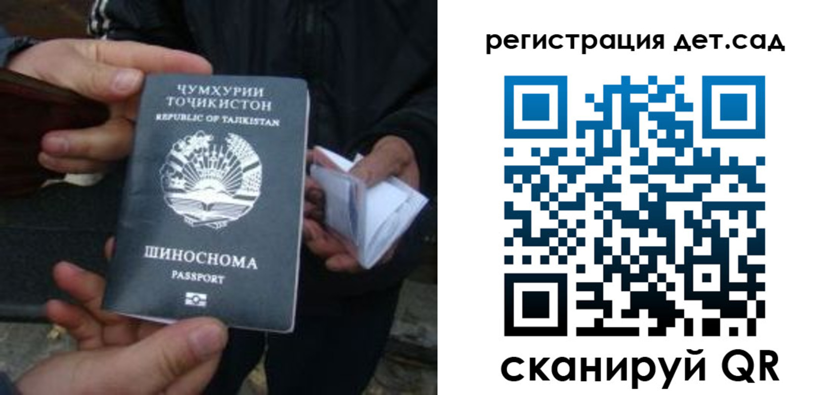 пропишу в квартире в Жигулёвске