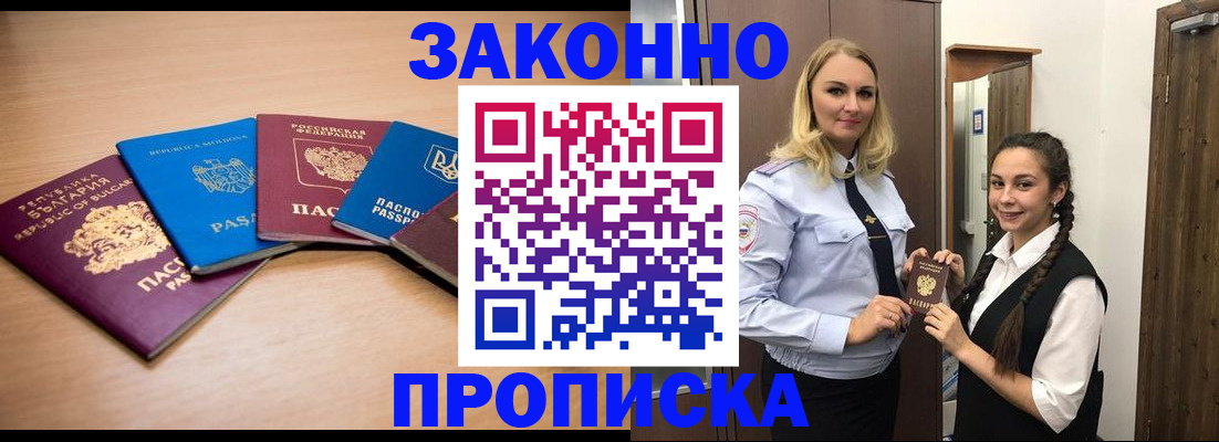 временная регистрация госуслуги в Жигулёвске