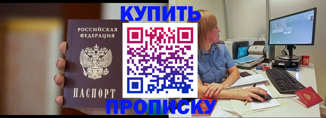 временная регистрация госуслуги в Жигулёвске