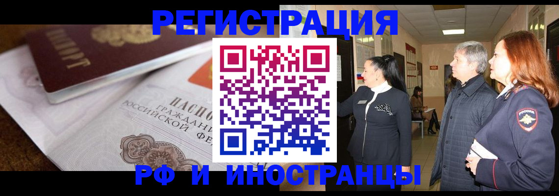 регистрация для школы в Жигулёвске