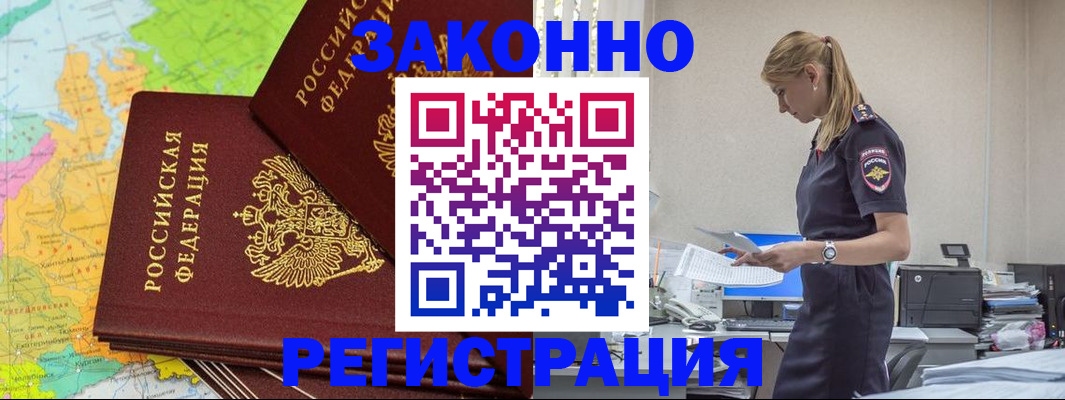 найти адрес прописки в Жигулёвске
