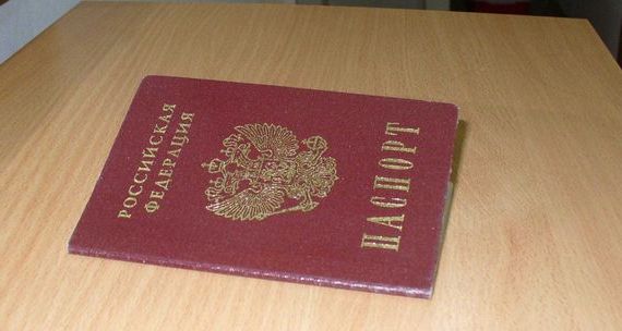 прописка в Жигулёвске
